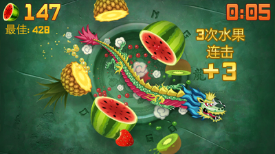 水果忍者正版