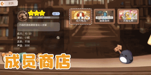 奥比岛梦想国度渠道服