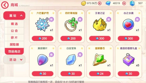 口袋觉醒GM版