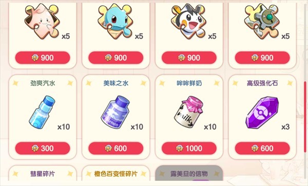口袋觉醒GM版