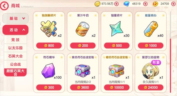 口袋觉醒GM版