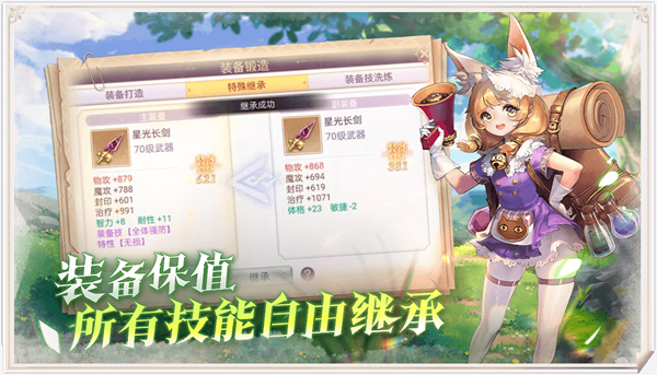 战鼓之翼