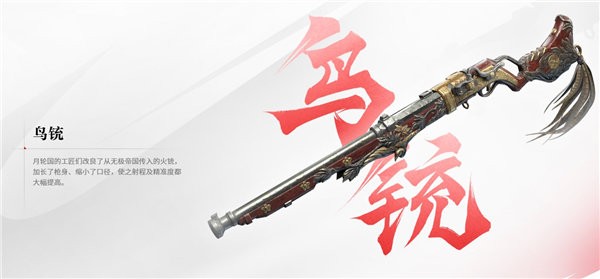永劫无间OPPO版