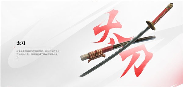 永劫无间OPPO版