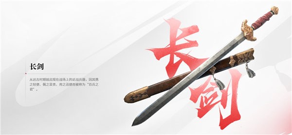 永劫无间OPPO版