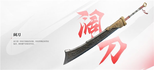 永劫无间OPPO版