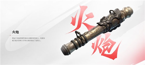 永劫无间OPPO版