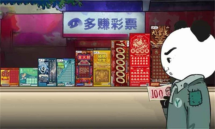 中国式网游手机版
