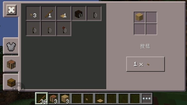 我的世界0.14.3旧版