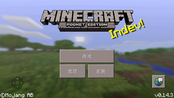 我的世界0.14.3旧版
