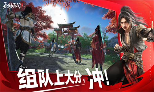 永劫无间OPPO版