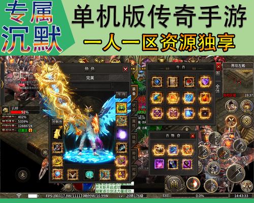 热门手游单机攻略大全（从小白到高手的必备秘籍，助你成为游戏王者！）