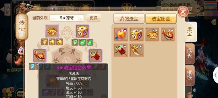《诛仙手游卿为谁舞攻略》（揭秘诛仙手游中卿为谁舞的战术奥秘）