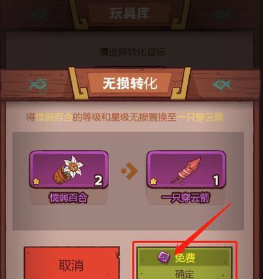 诸葛亮将手游攻略（掌握诸葛亮的智慧，征战手游无往不胜）