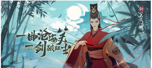 笑傲江湖手游助战攻略（解密助战系统的关键和策略，助你在江湖笑傲。）