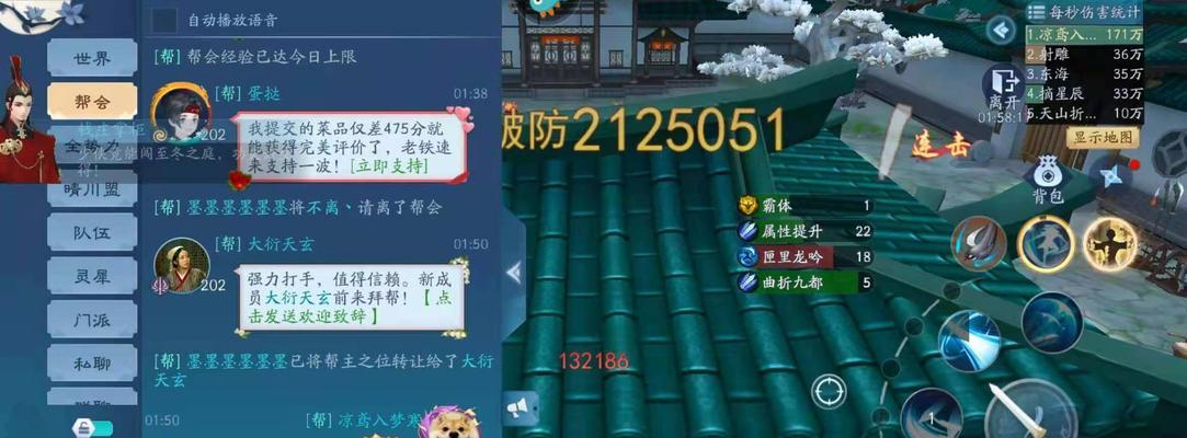 《以笑傲江湖手游宝宝培养攻略》（从零开始，打造最强宝宝！）