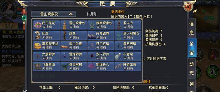 卧虎藏龙手游结婚攻略（轻松掌握红娘技巧，打造属于你的浪漫婚礼）