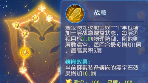梦幻手游5力大唐总攻略（成为大唐的霸主，揭秘5个力量的奥秘！）