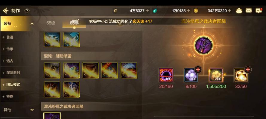 打造顶级DNF手游汉化攻略（解锁独家攻略，成就玩转DNF手游！）