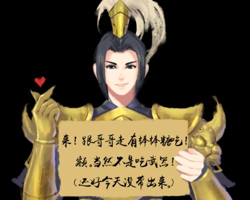 《地府升级攻略大揭秘》（一步步带你玩转剑侠情缘手游地府升级）