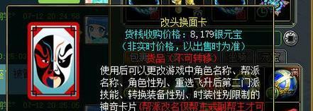 鸿运问道手游攻略（探索灵气纵横的修仙之路，开启极致畅快的游戏体验）