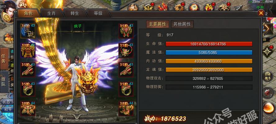 天授手游攻略（揭秘隐藏副本，掌握最佳装备与技巧，成为无敌战神）