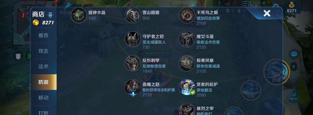 王者荣耀手游零氪攻略（战力提升秘籍，教你如何不花一分钱也能在王者荣耀中站稳脚跟）