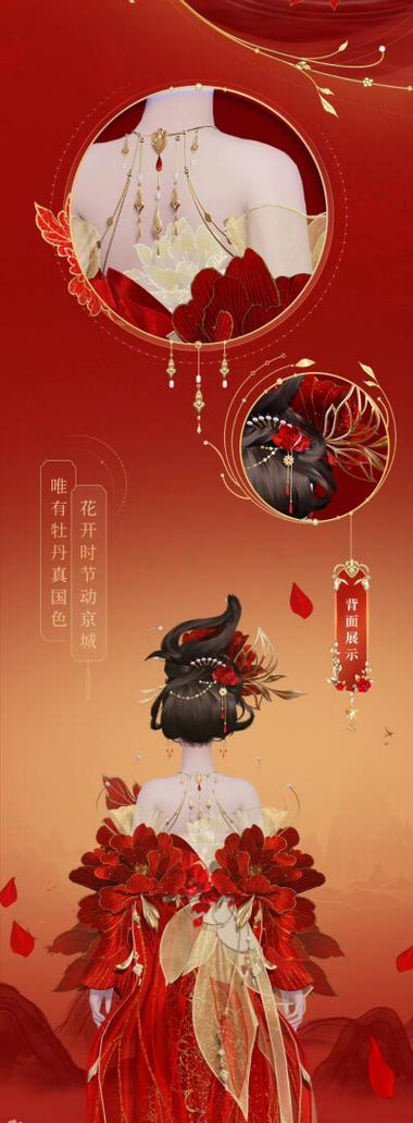 诛仙手游合欢平民攻略（打造强力角色，享受精彩冒险！）