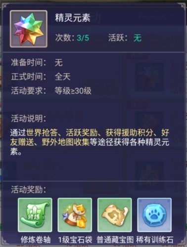 战鼓之翼