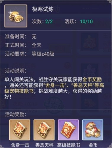 战鼓之翼
