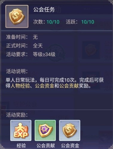战鼓之翼