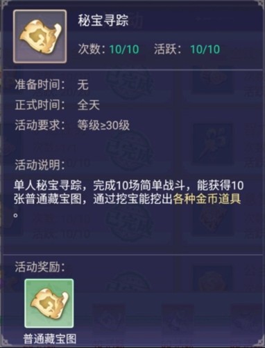 战鼓之翼