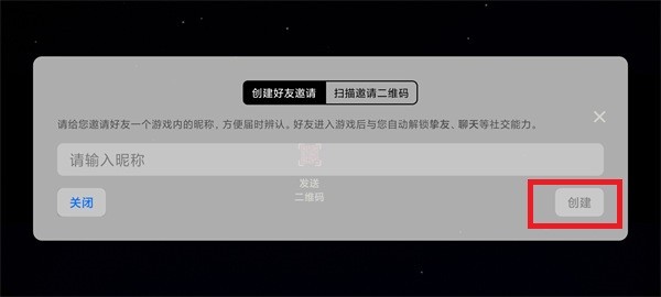 光遇北觅全物品版