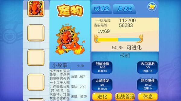 洛克王国最新版