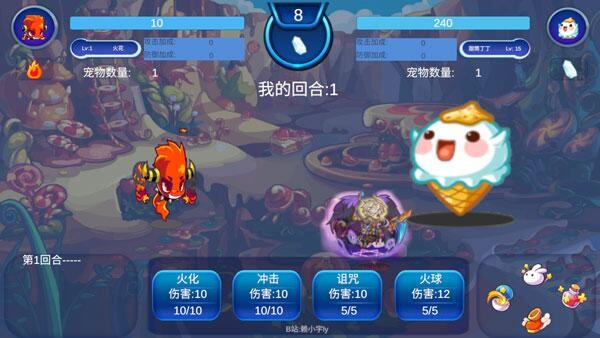 洛克王国最新版