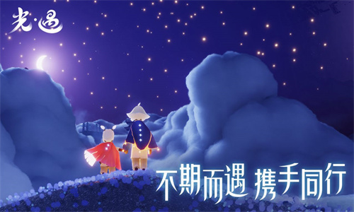 Sky光遇(全物品)