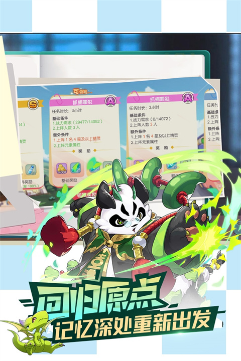 口袋觉醒VIVO版