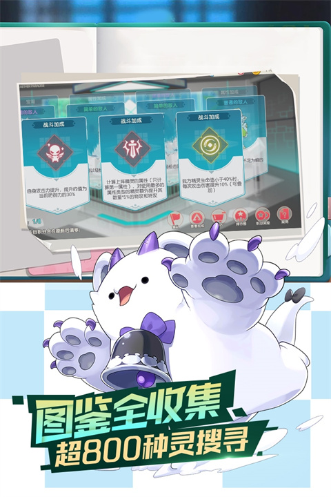 口袋觉醒VIVO版