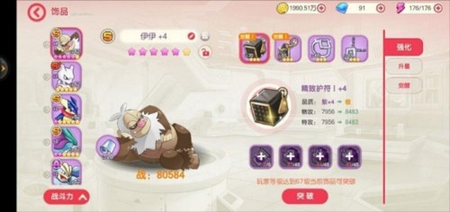 口袋觉醒VIVO版