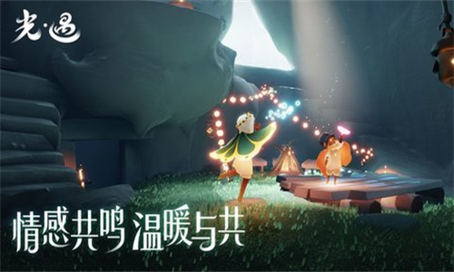 Sky光遇北觅全物品版