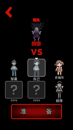 猛鬼宿舍免登录版