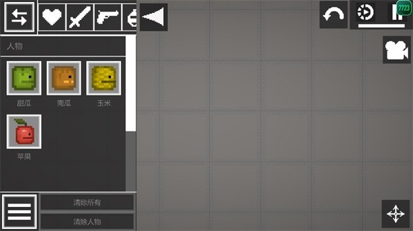 甜瓜游乐场29.5免登录国际版