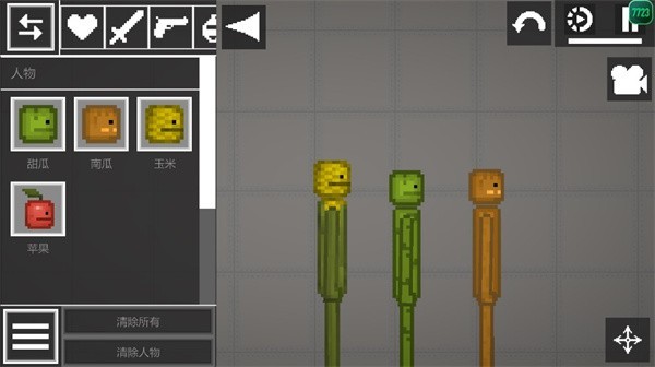 甜瓜游乐场29.5免登录国际版