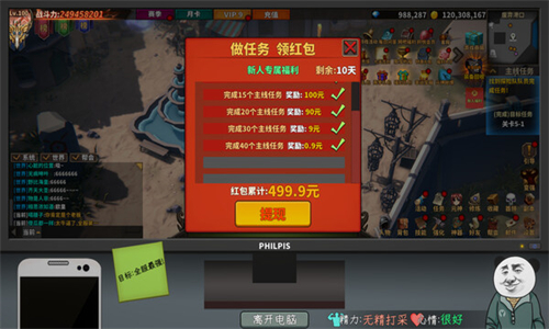 中国式网游彩票模式刮刮乐