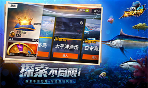 欢乐钓鱼大师网易版