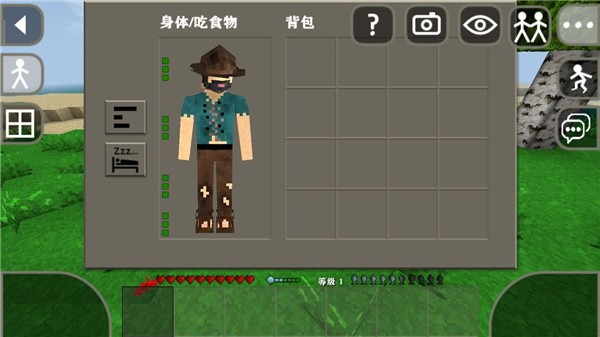 生存战争2.3中文版