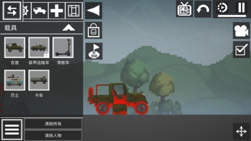 甜瓜游乐场25.0汉化版