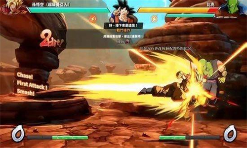 龙珠斗士Z手游版