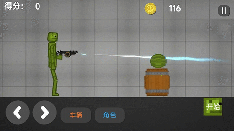 甜瓜游乐场27.0版本