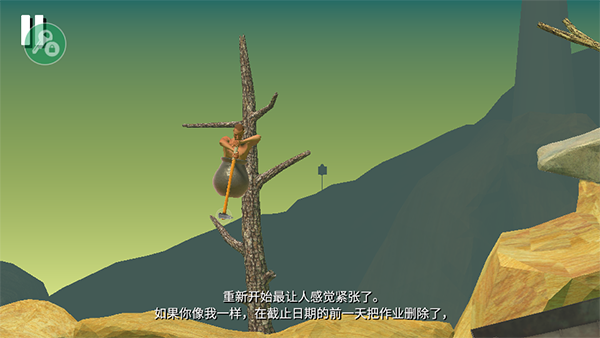 掘地求生正版